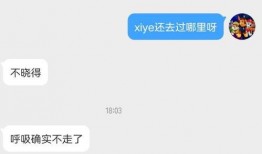 呼吸哥最新爆料微博,揭秘娱乐圈最新动态